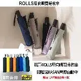 在飛比找遠傳friDay購物優惠-【KASAN 買一送一】ROLLS瞬間反向捲收傘/贈送KAS