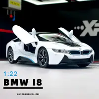 在飛比找蝦皮商城精選優惠-模型車 1:22 BMW I8 電動跑車 仿真金屬合金車模 