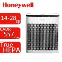 在飛比找有閑購物優惠-【Honeywell】 HPA-5350WTWV1淨味空氣清