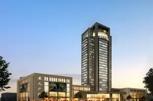 城市名人酒店(淮安黃河東路店)City Celebrity Hotel (Huai'an Huanghe East Road)