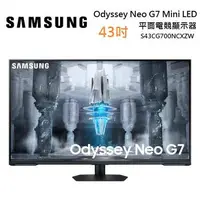 在飛比找森森購物網優惠-SAMSUNG 三星 S43CG700NC 43型 Odys