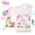 綠的GREEN 植物抗菌潔手慕斯加侖桶-開心花園3800ML