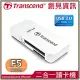 創見 Transcend RDF5W USB 3.0 讀卡機 白色(TS-RDF5W)