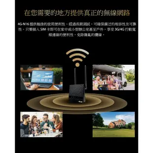 ASUS 華碩 4G-N16 4G LTE N300 無線網路 路由器 分享器 SIM卡 WIFI