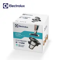 在飛比找蝦皮購物優惠-Electrolux 伊萊克斯-完美管家新一代濾網組(ZB3