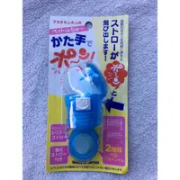 在飛比找蝦皮購物優惠-日本製 兒童瓶蓋 AKACHAN 阿卡將 寶特瓶 環保 彈跳