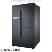 在飛比找PChome24h購物優惠-三星【RS82A6000B1】795公升對開黑色冰箱