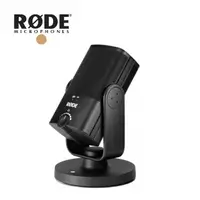 在飛比找PChome24h購物優惠-RODE NT-USB Mini 錄音室級迷你電容麥克風 (