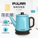 POLAR普樂0.8L不鏽鋼經典電茶壺(藍) PL-1739