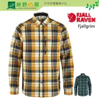 在飛比找PChome商店街優惠-《綠野山房》Fjallraven 男款 北極狐 兩色可選 F