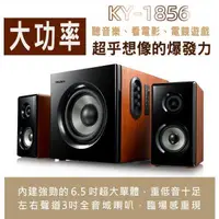 在飛比找露天拍賣優惠-出清 全新宅配原廠保固一年KINYO重低音藍芽5.0插卡隨身