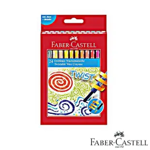 【Faber-Castell】輝柏 24色旋轉蠟筆