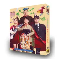 在飛比找蝦皮購物優惠-高清大陸電視劇DVD 今日宜加油/俯臥撐 (2023) DV