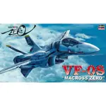 HASEGAWA 1/72 VF-0S 超時空要塞