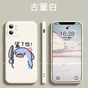 可愛小鯊魚卡通殼OPPO R9s Plus手機殼OPPO R9s R9 Plus R17 A3保護殼防摔殼矽膠殼學生簡約