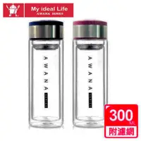 在飛比找momo購物網優惠-【AWANA】雙層濾網玻璃瓶300ml(GL-300A)