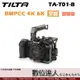 TILTA 鐵頭 TA-T01-B BMPCC 4K 6K 基礎版 專用提籠套組 / 兔籠 全龍 配件 類SmallRig