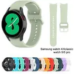 SAMSUNG GALAXY WATCH5 SERIES 雙色運動錶帶 20 MM