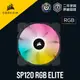 海盜船 CORSAIR iCUE SP120 RGB Elite 12公分風扇 PWM 單風扇 黑色 官方授權旗艦店