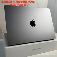 在飛比找蝦皮購物優惠-【二手筆電】Apple 蘋果筆記本電腦MacBook Pro