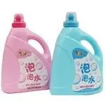 星玩具 大泡泡水補充液 1032 防漏型 1000ML/一瓶入 防倒出水口 泡泡槍補充液 吹泡泡機專用補充液