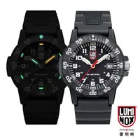 在飛比找森森購物網優惠-LUMINOX 雷明時SEA TURTLE 0300海龜系列