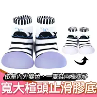 在飛比找momo購物網優惠-【BigToes】變色幼兒襪型學步鞋-海洋鯨魚(防滑嬰兒鞋 