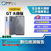 在飛比找樂天市場購物網優惠-【創宇通訊│福利品】 realme GT大師版 8+256G