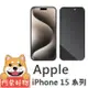 阿柴好物 Apple iPhone 15系列 滿版防窺玻璃貼Apple iPhone 15 Pro