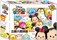 在飛比找TAAZE讀冊生活優惠-TSUM TSUM 立體六面拼圖（12塊）