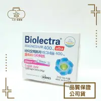 在飛比找樂天市場購物網優惠-愛美仕 鎂溶易 口腔崩散微粒400mg / 氣泡飲錠365m