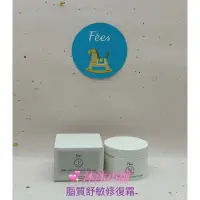 在飛比找蝦皮購物優惠-全店滿額免運 🎀沐沐小舖。蝦皮代附發票🎀 【Fees法緻】 