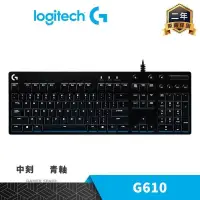 在飛比找PChome24h購物優惠-Logitech 羅技 G610 機械式電競鍵盤 中刻 Ch