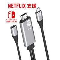 在飛比找蝦皮購物優惠-【Type-c轉電視】 HDMI 線手機轉電視 隨插即用 同