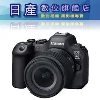 在飛比找Yahoo!奇摩拍賣優惠-【日產旗艦】現貨 可分期 送原電 Canon EOS R6 