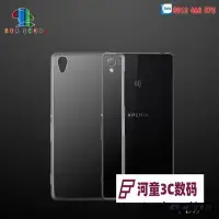 在飛比找Yahoo!奇摩拍賣優惠-索尼 Xperia Z2 手機殼 -D6503-D6543 