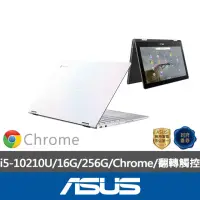 在飛比找momo購物網優惠-買一送一【ASUS】C214MA 11吋筆電+ C436FA