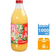 在飛比找PChome24h購物優惠-Shiny株式 青森完熟蘋果汁 (1000ml*6入)