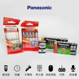 12H台灣出貨【電池批發！Panasonic國際牌電池】4號 3號電池 碳鋅電池 鹼性電池 錳乾電池 紅鹼電池 乾電池 AAA電池