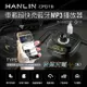 【 HANLIN-CPD19 】 車用新PD快充藍牙MP3
