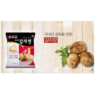 健康本味 韓國農心馬鈴薯麵100g 韓國 農心 韓國泡麵 馬鈴薯 馬鈴薯麵