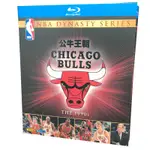 藍光片BD 高清紀錄片 CHICAGO BULLS 公牛王朝 完整版 2碟盒裝