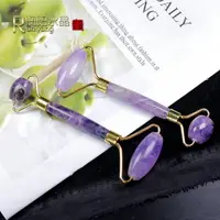 在飛比找樂天市場購物網優惠-Runyangshi天然紫水晶臉部按摩棒滾輪按摩器刮痧板面部