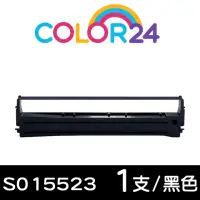 在飛比找momo購物網優惠-【Color24】for EPSON S015523 黑色相