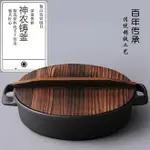 手工雙耳加厚鑄鐵煎鍋 28CM30CM33CM35CM 炒鍋平底鍋鐵鍋不粘炒鍋不沾鍋 無塗層 深炒鍋