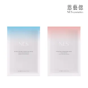 【恩藝偲 NES cosmetics】面膜體驗組:β葡聚醣+胜肽保濕/胜肽保濕+菁萃急救