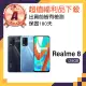 【realme】A級福利品 realme 8 5G 6.5吋(4GB/128GB)