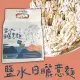 鹽水日曬意麵-寬麵(4包/袋)