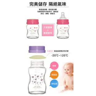 優生 超優存儲乳瓶墊片5入【母乳哺育 奶瓶直接當母乳儲存瓶】