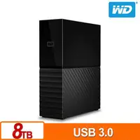 在飛比找PChome商店街優惠-WD 威騰 MY BOOK II 8TB 3.5吋 USB3